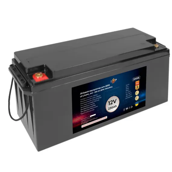Акумулятор для ДБЖ LogicPower LiFePO4 12V-230 Ah BMS 100A/50A (LP20098), image _ab__is.image_number.default
