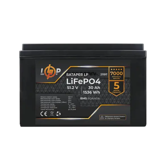 Акумулятор для ДБЖ LogicPower LiFePO4 51,2V - 30 Ah (1536Wh) (BMS 80A/40А) пластик, image _ab__is.image_number.default