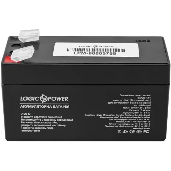 Акумулятор Logicpower AGM LPM 12 - 1.3 AH, image _ab__is.image_number.default