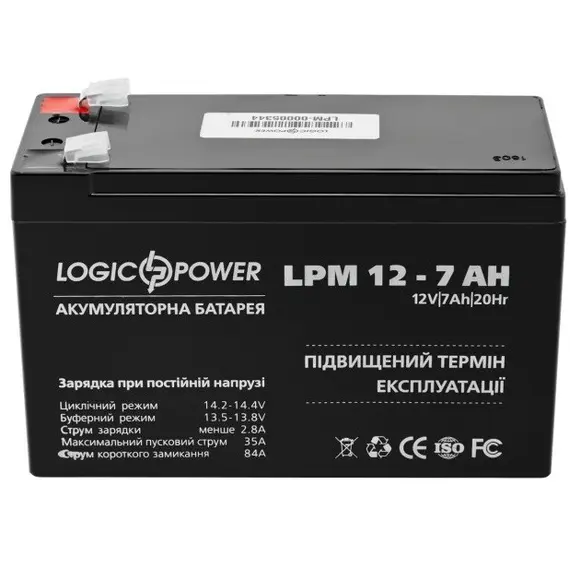 Акумулятор Logicpower AGM LPM 12 - 7,0 AH, image _ab__is.image_number.default