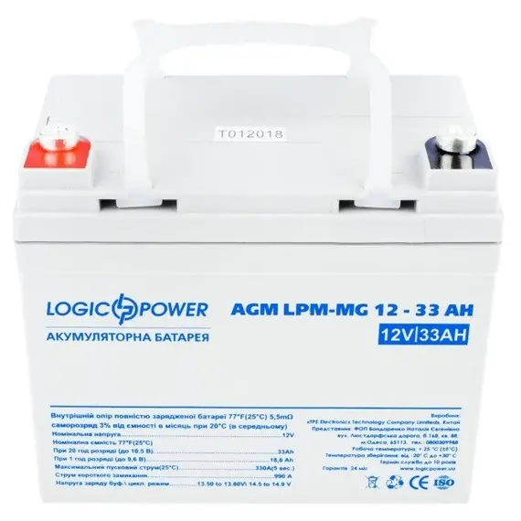 Акумулятор мультигелевий Logicpower AGM LPM-MG 12 - 33 AH, image _ab__is.image_number.default
