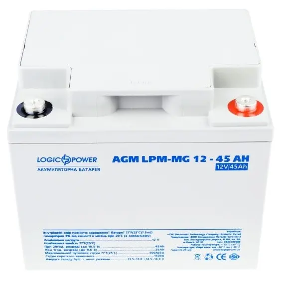 Акумулятор мультигелевий Logicpower AGM LPM-MG 12 - 45 AH, image _ab__is.image_number.default
