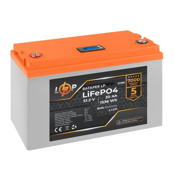 Акумулятор для ДБЖ LogicPower LiFePO4 LCD 51,2V - 30 Ah (1536Wh) (BMS 80A/40А) пластик, image _ab__is.image_number.default