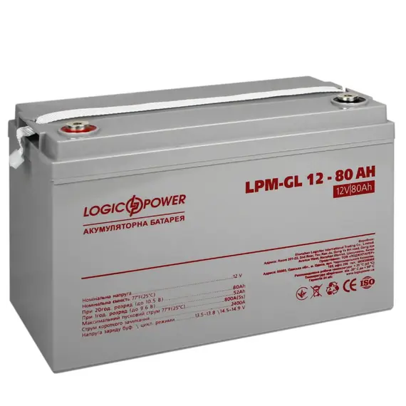 Акумулятор гелевий Logicpower LPM-GL 12V - 80 Ah, image _ab__is.image_number.default
