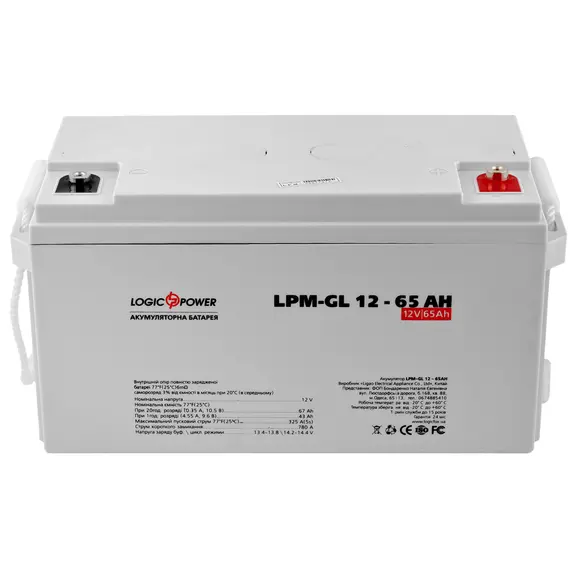 Акумулятор гелевий Logicpower LPM-GL 12 - 65 AH, image _ab__is.image_number.default