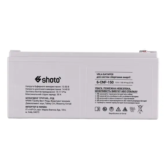 Аккумуляторная батарея SHOTO 6CNF, 12V, 150Ah, GEL-CARBON, фото , изображение 2