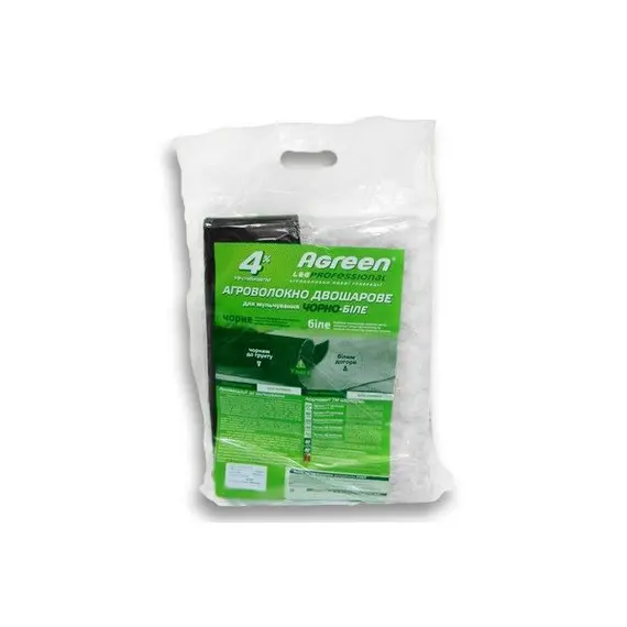 Агроволокно Agreen 50 (1,6*5) двошарове пакет, image 