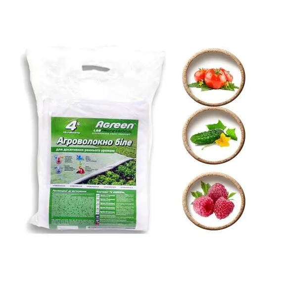 Агроволокно Agreen 17 (4,2*10) пакет, фото 