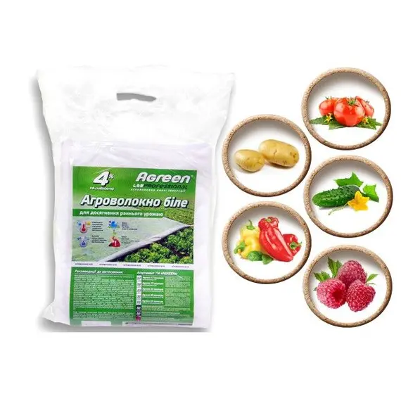 Агроволокно Agreen 19 (1,6*10) пакет, фото 