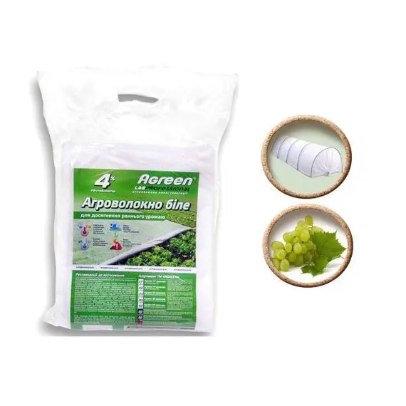 Агроволокно Agreen 50 (1,6*10) пакет, image 