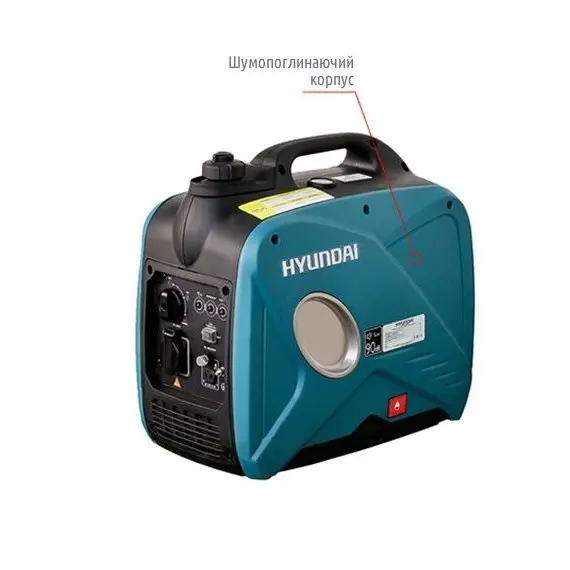Инверторный Генератор Hyundai HY 200Si, фото 