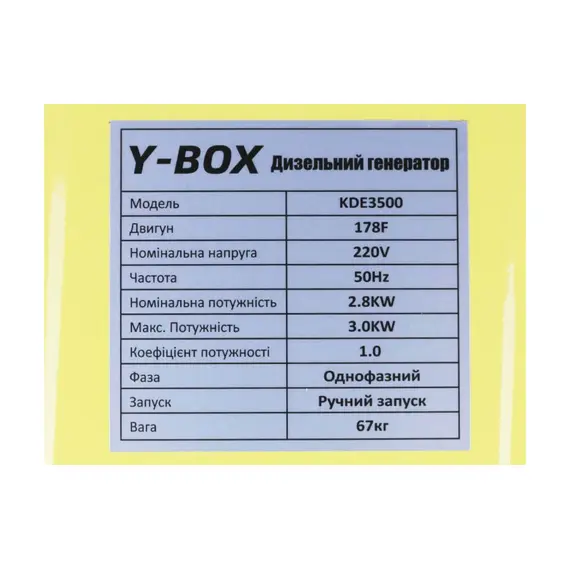 Дизельний генератор TATA KDE3500 Y-BOX, image _ab__is.image_number.default