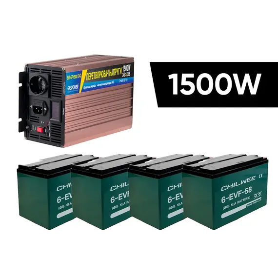 Комплект резервного живлення Gaspower інвертор 24V 1500W + АКБ AGM CHILWEE 24V 116Ah, image 