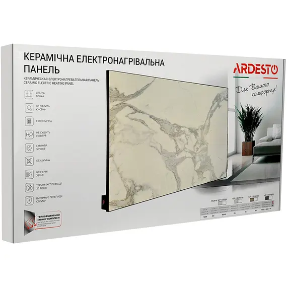 Керамическая панель ARDESTO HCP-1000RM, 20м2, 1000Вт, электронное управление, 120х60см, терморегулятор, мрамор, фото , изображение 6