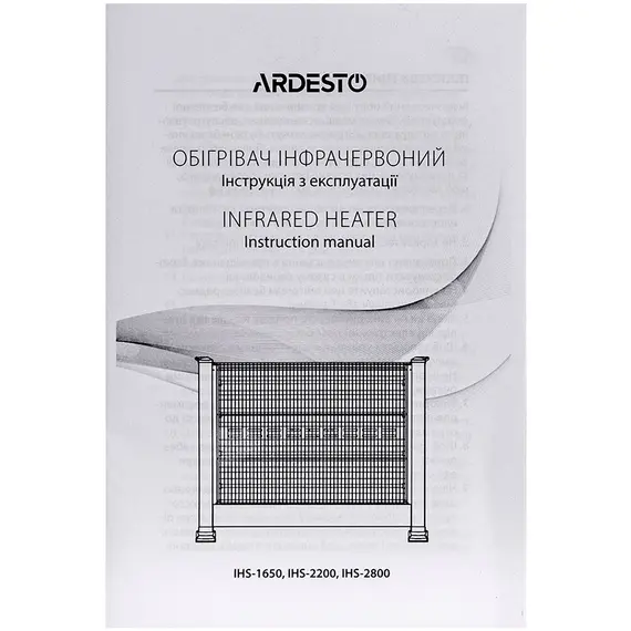 Обігрівач інфрачервоний ARDESTO IHS-2200 кварцевий, 22м2, 2200Вт, механічне управління, підлоговий, чорний, image _ab__is.image_number.default