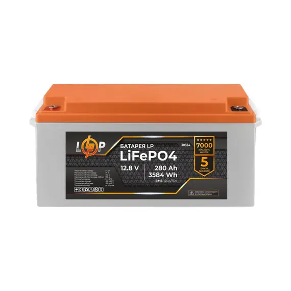 Аrкумулятор LP LiFePO4 12V (12,8V) - 280 Ah (3584Wh) (BMS 150A/75A) пластик, фото , изображение 2