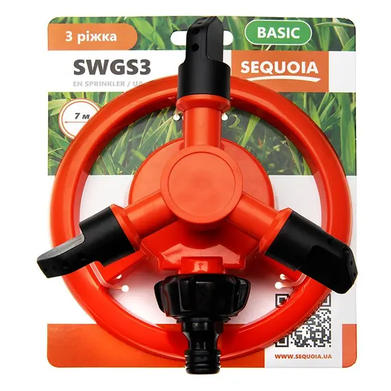 Зрошувач SWGS3, image _ab__is.image_number.default