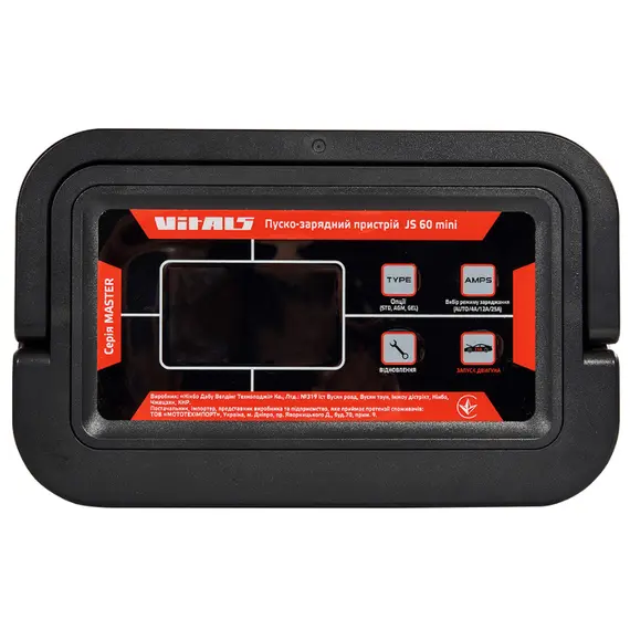 Пуско-зарядний пристрій Vitals Master JS 60 mini, image _ab__is.image_number.default