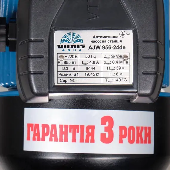 Насосна станція струменева Vitals aqua AJW 956-24de, image _ab__is.image_number.default