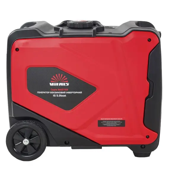 Генератор бензиновий інверторний Vitals Master IG 5.0bsat, однофазний (230 В), 5.5 кВт, image _ab__is.image_number.default