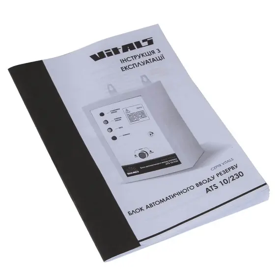 Блок автоматического ввода резерва Vitals ATS 10/230, фото , изображение 8