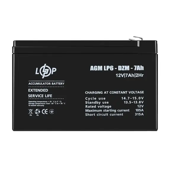 Акумулятор тяговий AGM LogicPower 6-DZM-7Ah, image _ab__is.image_number.default