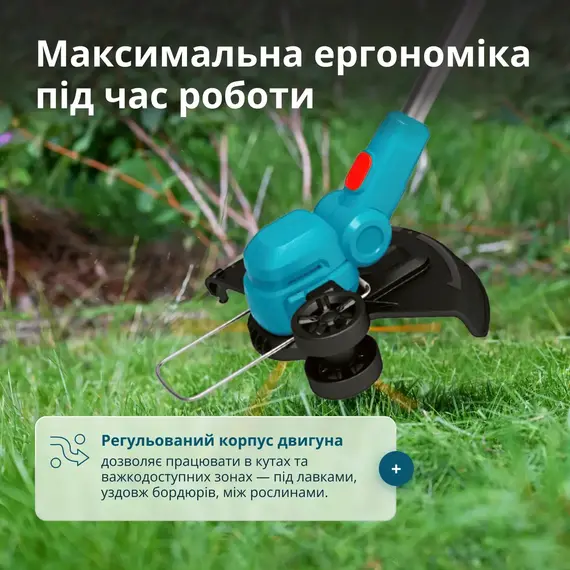 Триммер аккумуляторный Könner&Söhnen KS CST‑20V set с АКБ и ЗУ, фото , изображение 6