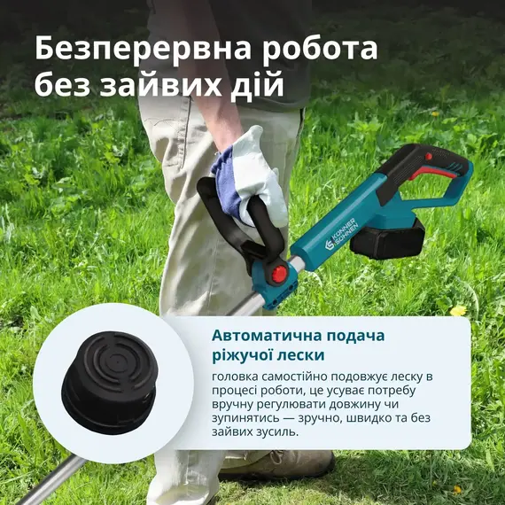 Триммер аккумуляторный Könner&Söhnen KS CST‑20V set с АКБ и ЗУ, фото , изображение 9