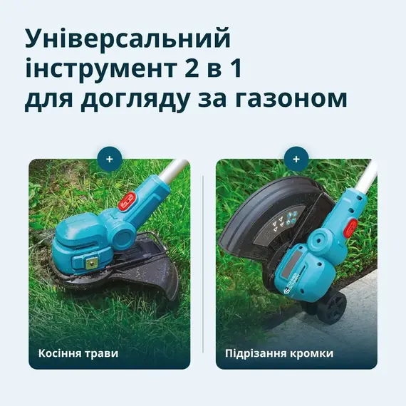 Триммер аккумуляторный Könner&Söhnen KS CST‑20V set с АКБ и ЗУ, фото , изображение 7