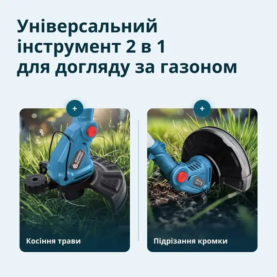 Триммер аккумуляторный Könner&Söhnen KS GT‑20V без АКБ и ЗУ, фото , изображение 9