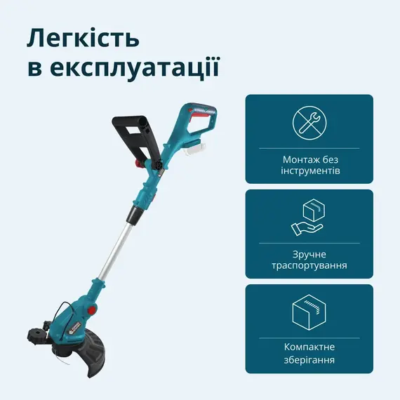 Триммер аккумуляторный Könner&Söhnen KS GT‑20V без АКБ и ЗУ, фото , изображение 7