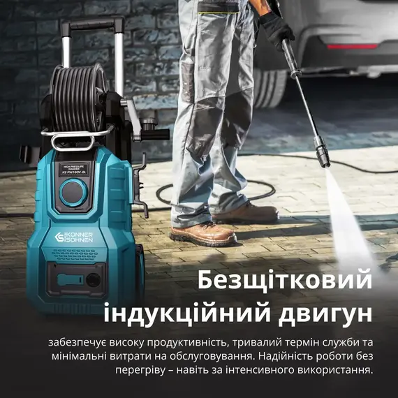 Мойка высокого давления Könner&Söhnen KS PW160V‑BL, фото , изображение 8