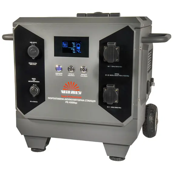 Станція акумуляторна портативна Vitals Professional PS 4500qc, 4500 Вт, 5120Вт/час, LiFePO4 (літій-залізо-фосфатний), image _ab__is.image_number.default