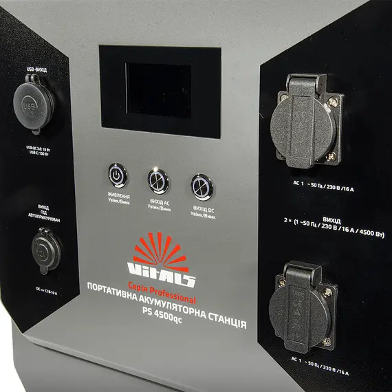 Станція акумуляторна портативна Vitals Professional PS 4500qc, 4500 Вт, 5120Вт/час, LiFePO4 (літій-залізо-фосфатний), image _ab__is.image_number.default