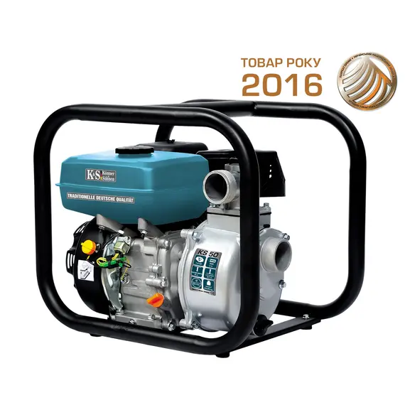 Мотопомпа Konner&Sohnen KS 50, image 