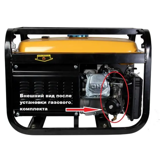 Газовий карбюратор Gaspower KBS-2A (4-7 кВа) для генераторів, вакуумний, image _ab__is.image_number.default