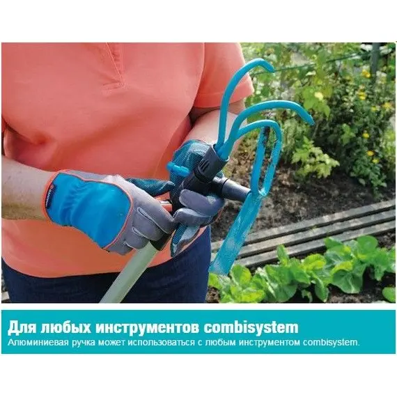 Ручка алюминиевая Gardena 130см для комбисистем, фото , изображение 2