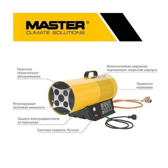 Теплова пушка Master BLP 53 M, image _ab__is.image_number.default