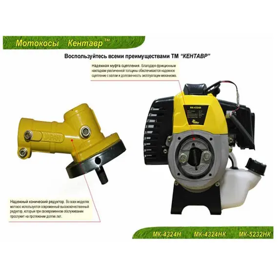 Мотокоса Кентавр МК-4324НК, image _ab__is.image_number.default