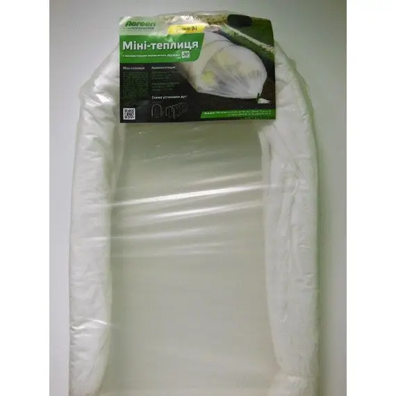 Парник Agreen L, image _ab__is.image_number.default