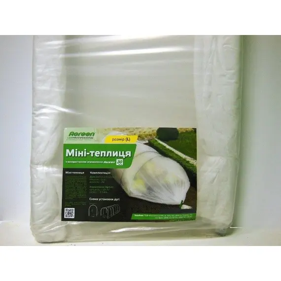 Парник Agreen L, image _ab__is.image_number.default