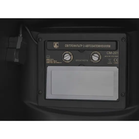 Маска зварювальника хамелеон Кентавр СМ-201, image _ab__is.image_number.default