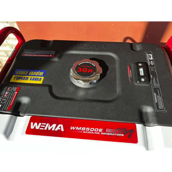 Бензиновий генератор Weima WM8500E, image _ab__is.image_number.default