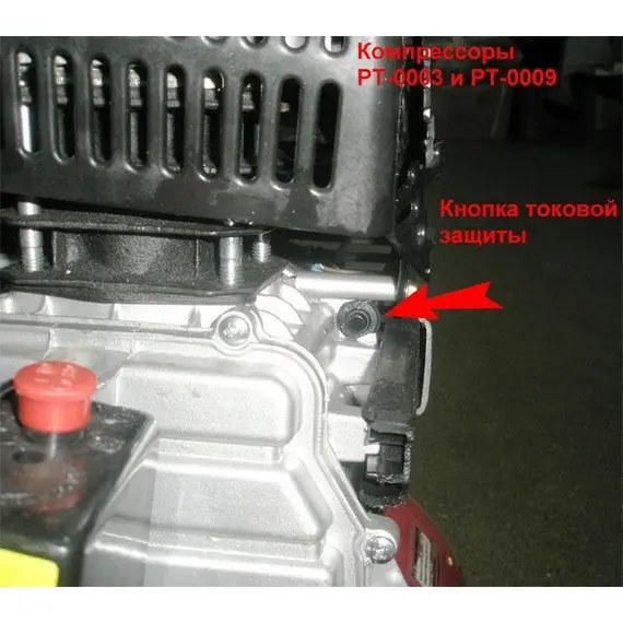 Компрессор INTERTOOL PT-0003, фото , изображение 2