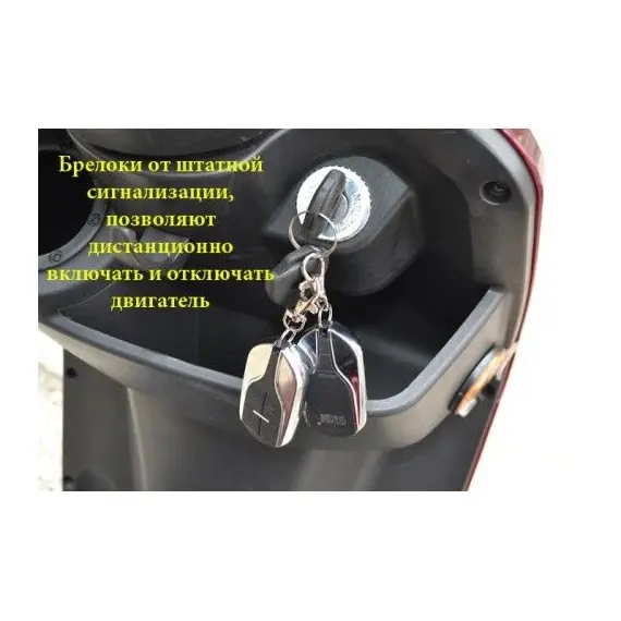 Электроскутер Vega Help 500, фото , изображение 5